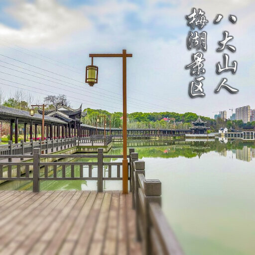 高邑怎样与 720 全景团队保持良好的沟通？